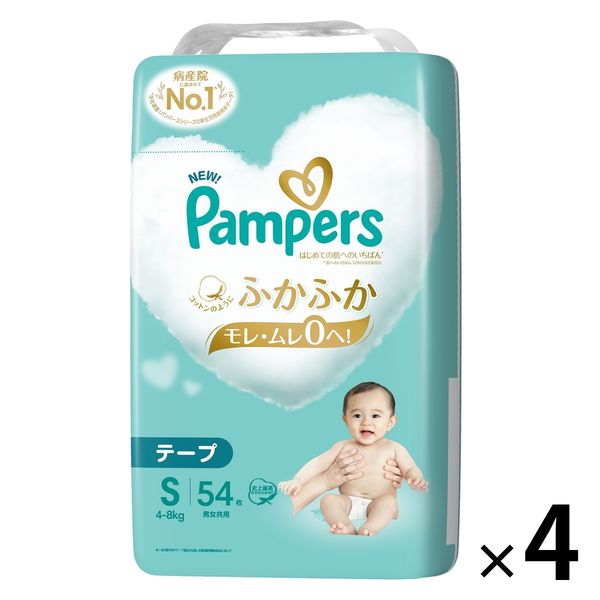 パンパース おむつ テープ Sサイズ（4～8kg）1セット（54枚入×4パック 