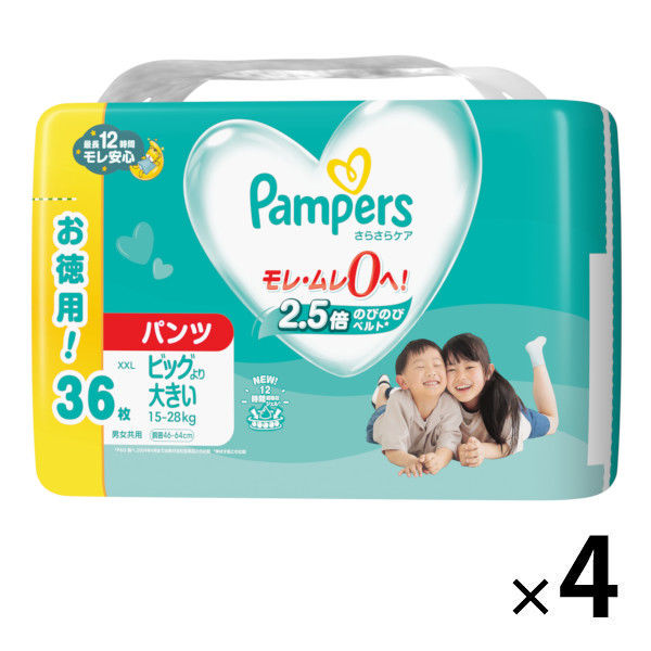 パンパース おむつ パンツ ビッグより大きい（15～28kg）1セット（36枚 