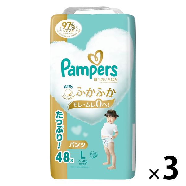 パンパース おむつ パンツ Lサイズ（9～14kg）1セット（48枚入×3パック