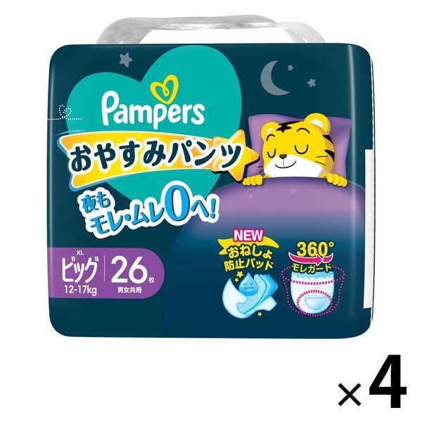 パンパース おむつ パンツ ビッグサイズ（12～17kg）1セット（26枚入×4 