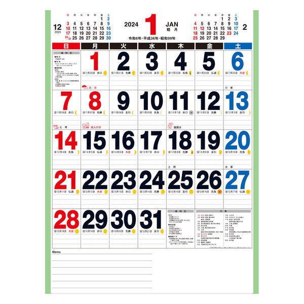 2024年版カレンダー】 九十九商会 日本の暦 AA-011 1冊 - アスクル
