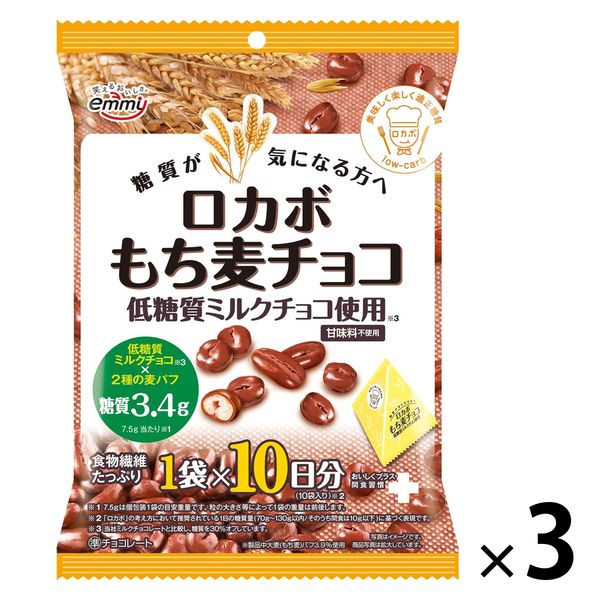 10パックロカボもち麦チョコ 3袋 正栄デリシィ チョコレート 個包装