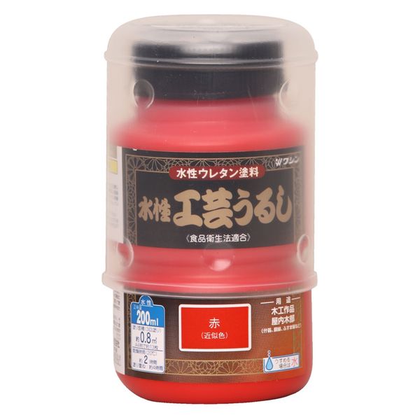 和信ペイント 和信 #800094 水性工芸漆 赤 200ml　1本（直送品）