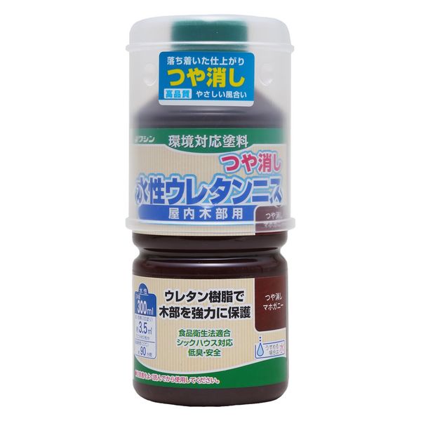 和信ペイント 和信#800344水性ウレタンニスつや消マホガニー300ml　1本（直送品）