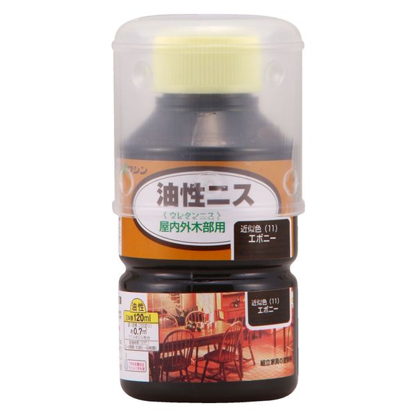 和信ペイント 和信 #900131 油性ニス エボニー 120ml　1本（直送品）