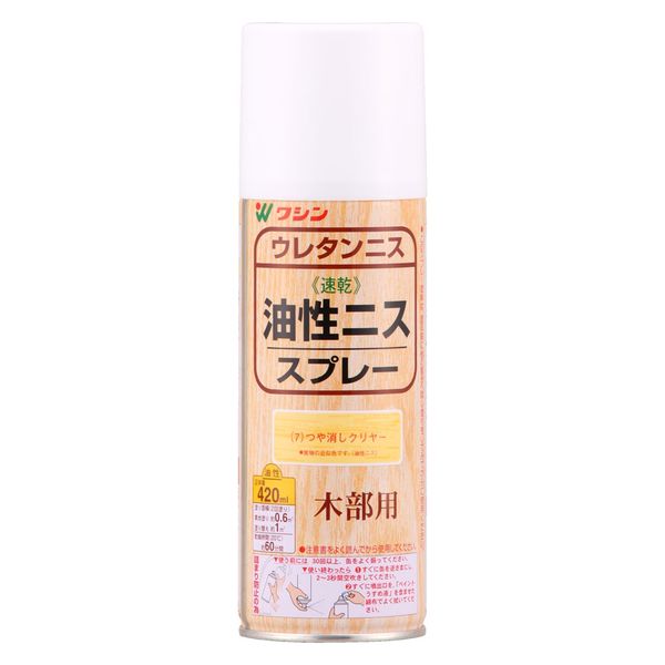 和信ペイント 和信 #901007油性ニススプレーつや消クリヤー420ml　1本（直送品）