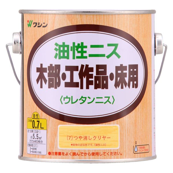 和信ペイント 和信 #901207 油性ニス つや消しクリヤー0.7L　1缶（直送品）