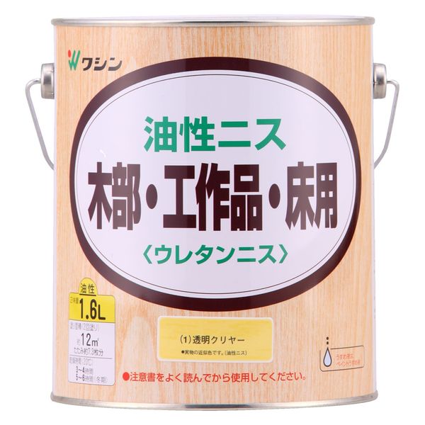 和信ペイント 和信 #901701 油性ニス クリヤー 1.6L　1缶（直送品） 5,166円