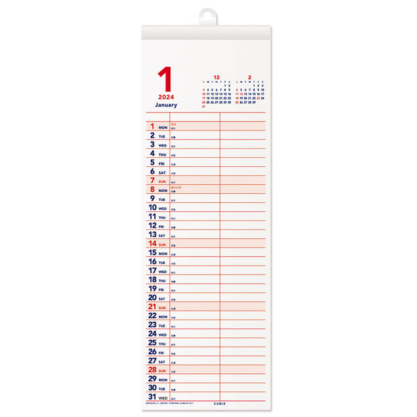 エムプラン 【2024年版】ベーシック スリム 壁掛けカレンダー 203832