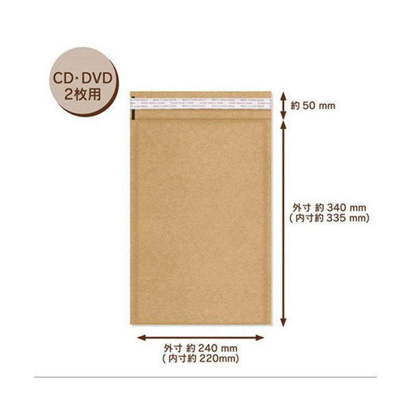 現場のチカラ」 クッション封筒 CD・DVD2枚用 白 1箱（100枚入） 酒井