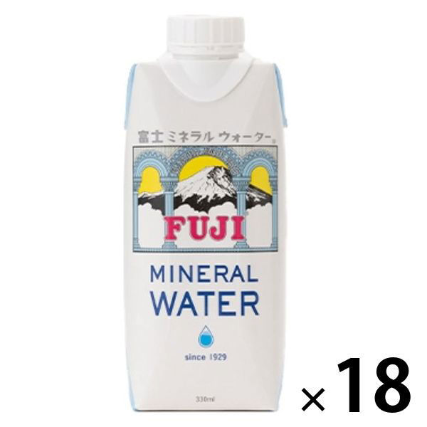 富士ミネラルウォーター 330ml 紙パック 1箱（18本入）（わけ