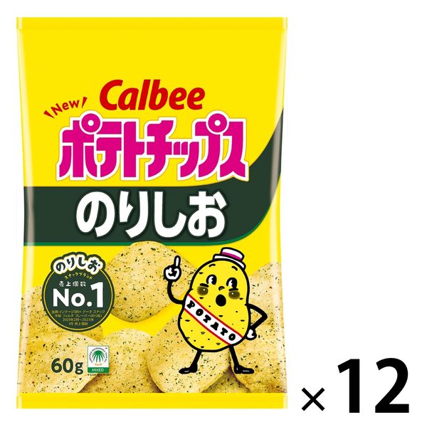 Lサイズポテトチップスのりしお 110g 3袋 カルビー ポテトチップス スナック菓子 おつまみ