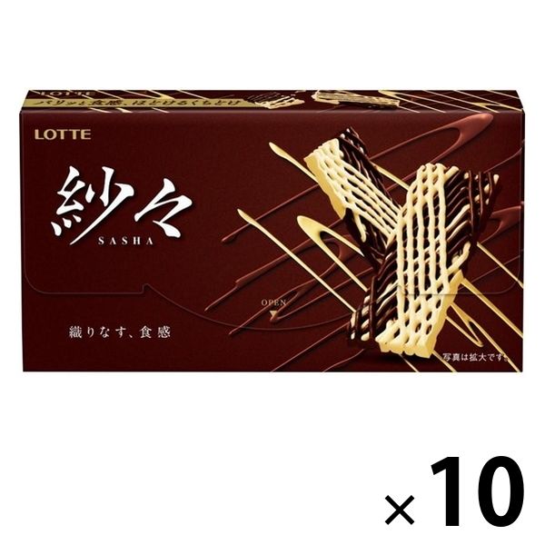 紗々 10個 ロッテ チョコレート