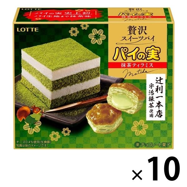 パイの実＜抹茶ティラミス＞ 10個 ロッテ チョコレート