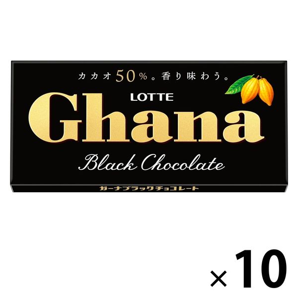 ガーナブラック 10個 ロッテ チョコレート