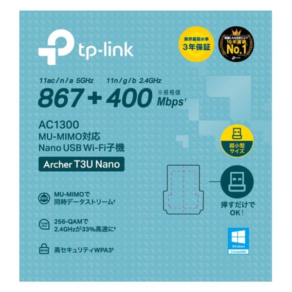 TP-Link WiFi 無線LAN 子機 AC1300 867Mbps   400Mbps Windows 11 10 8.1 8 対応 デュ