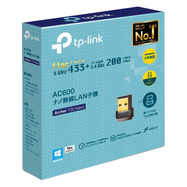 WiFi 無線LAN 子機 AC600 433Mbps+200Mbps アダプター ARCHER T2U NANO TP-LINK