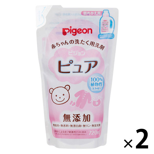 ピジョン ベビーランドリー ピュア 詰め替え 720ml 2個