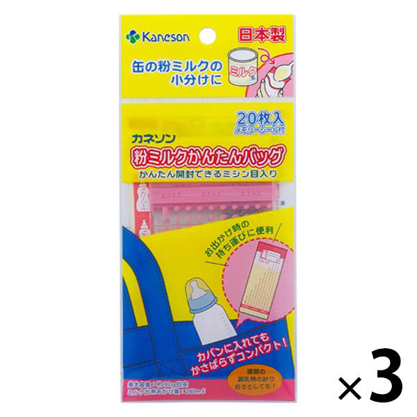粉ミルク4袋入り3 0箱 粉ミルク4袋入り3 0箱