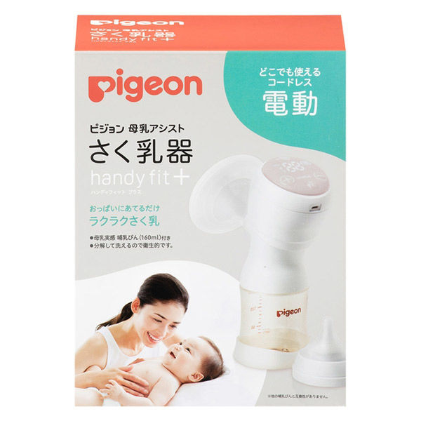 乳頭保護器 母乳フリーザーパック 乳頭吸引器