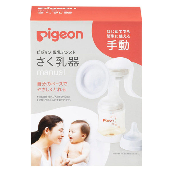 電動 搾乳機 ピジョン Pigeon 母乳バッグ 母乳パック カネソン - 食事