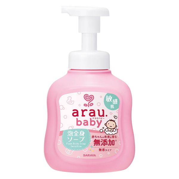 アラウベビー 泡全身ソープ 敏感肌 本体 450ml 無添加 赤ちゃん 沐浴 サラヤ