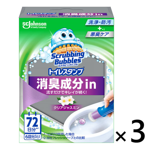 在庫処分 激安 食品 スクラビングバブル トイレ掃除 トイレスタンプ 消臭成分in 洗浄・クリーナー剤