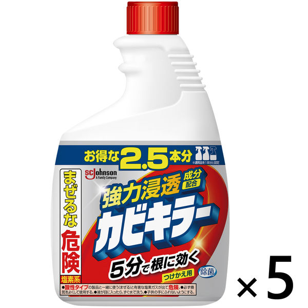 カビキラー カビ取り 特大 付け替え用 1000g 1セット(5個) 大容量 特大サイズ カビ取り用洗浄剤 カビ除去スプレー お風呂掃除 ジョンソン  - アスクル