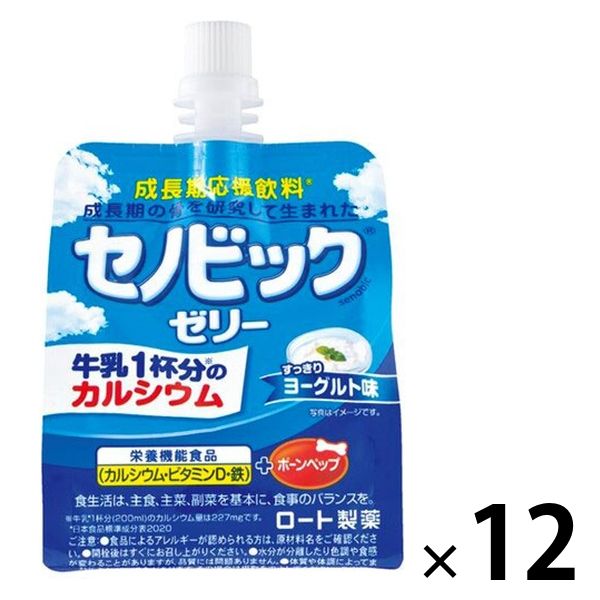 セノビックゼリー ヨーグルト味 12個 - アスクル