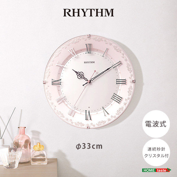 優れた品質 RHYTHM 国内在庫 ビュレッタ - rhythm 掛け時計 時計