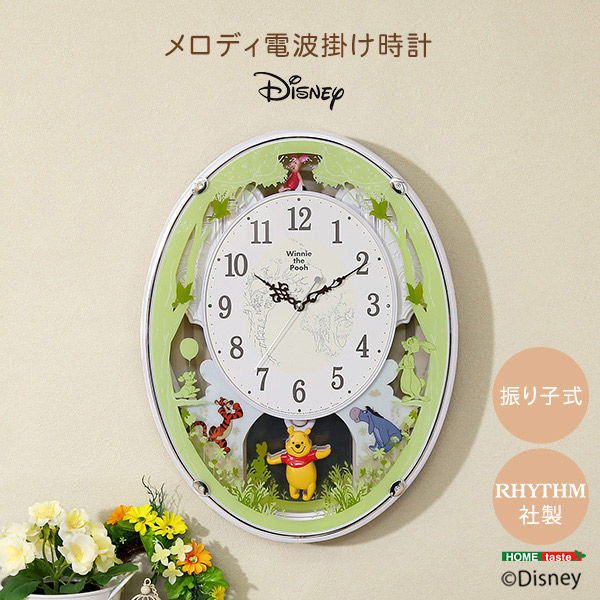【純正売り】ディズニー　くまのプーさん　汽車　掛時計　からくり時計　黄色 インテリア時計