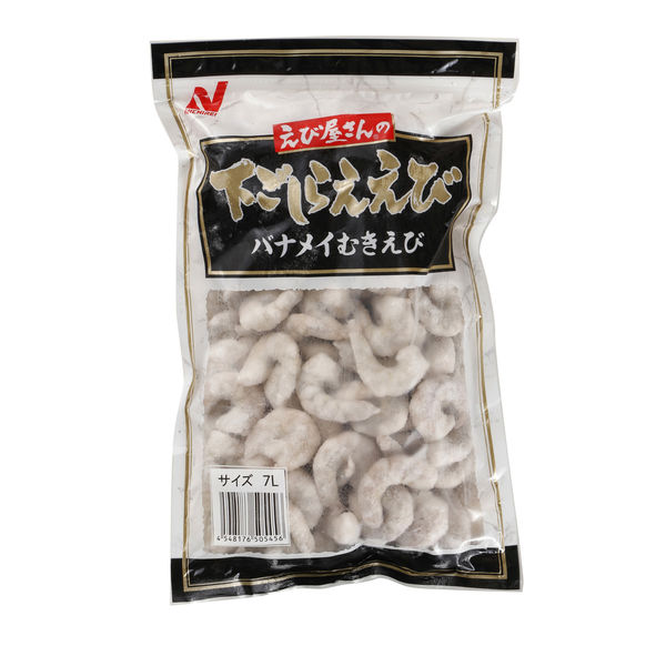 えびえび kago_va2630.jpg