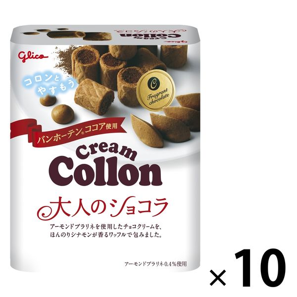 クリームコロン＜大人のショコラ＞ 10個 江崎グリコ クッキー