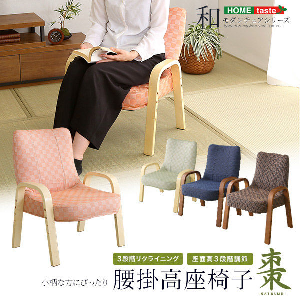 (新品)コタツに合う 立ち座りが楽な「高座椅子」 楽天市場】高座椅子 こたつ用 ダイニングこたつ 回転座椅子