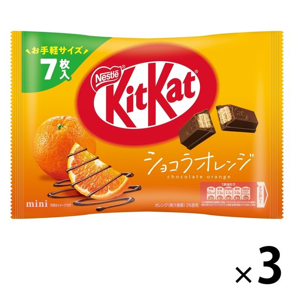 キットカット ミニショコラオレンジ 7枚入 3袋 ネスレ日本 チョコレート 個包装