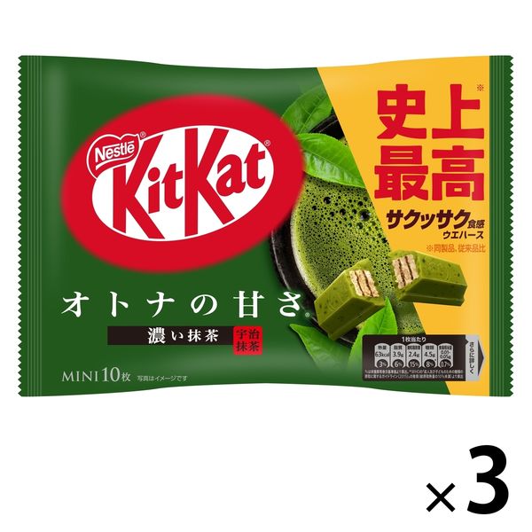 キットカット ミニ オトナの甘さ 濃い抹茶 10枚入 3袋 ネスレ日本 チョコレート 個包装