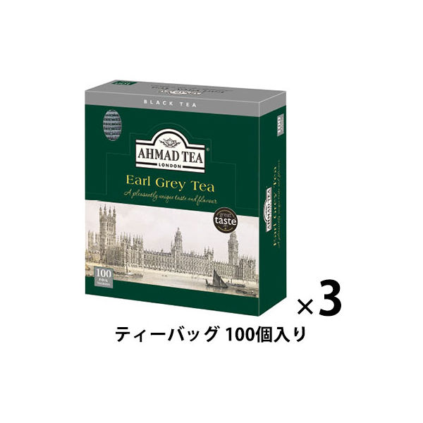 【紅茶ティーバッグ】AHMAD TEA (アーマッドティー）アールグレイ 3箱（100バッグ入×3）【大容量 個包装】