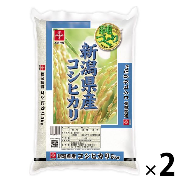 【新米】 新潟県産コシヒカリ 10kg(5kg×2袋) 【精白米】 令和5年産 木徳神糧 こしひかり 米