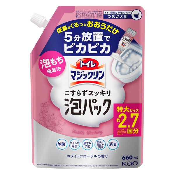 トイレマジックリン こすらずスッキリ泡パック ホワイトフローラルの