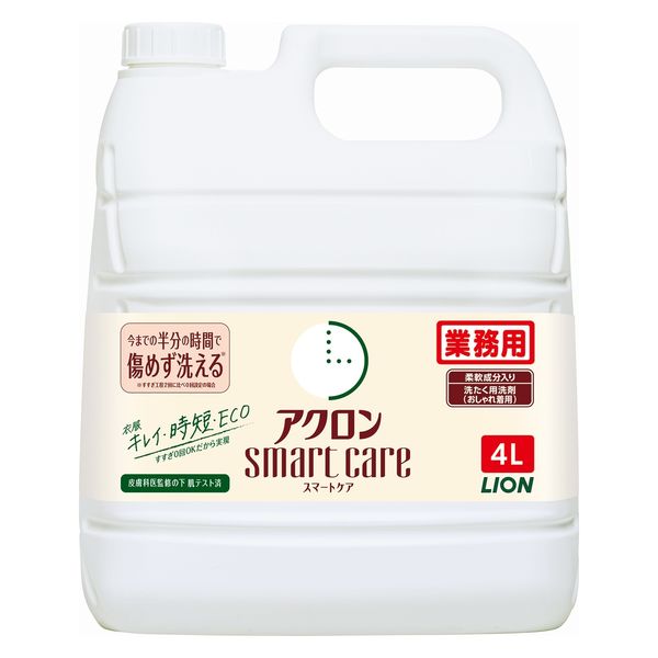 アクロンスマートケア グリーンシトラスの香り 業務用 4L 衣料用洗剤 ライオン