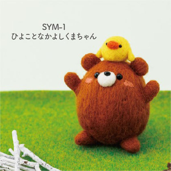 SAYAMOKOの羊毛マスコット SFSYM-1 1セット(4袋) サン