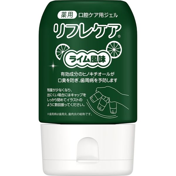 リフレケア90g ライム風味 10点セット 口腔ケアジェル 【爆売りセール