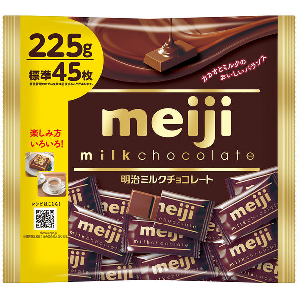 明治ミルクチョコレートビッグパック 1袋 明治 チョコレート 個包装