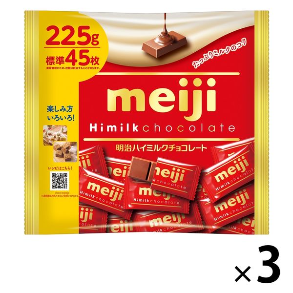 明治ミルクチョコレート6枚 - 菓子