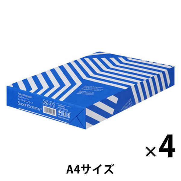 コピー用紙　マルチペーパー　スーパーエコノミー+　A4 1セット（2000枚：500枚入×4冊）　アスクル  オリジナル