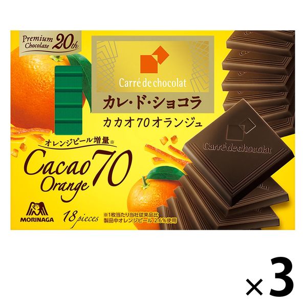 【ワゴンセール】カレ・ド・ショコラ＜カカオ70オランジュ＞ 3箱 森永製菓 チョコレート