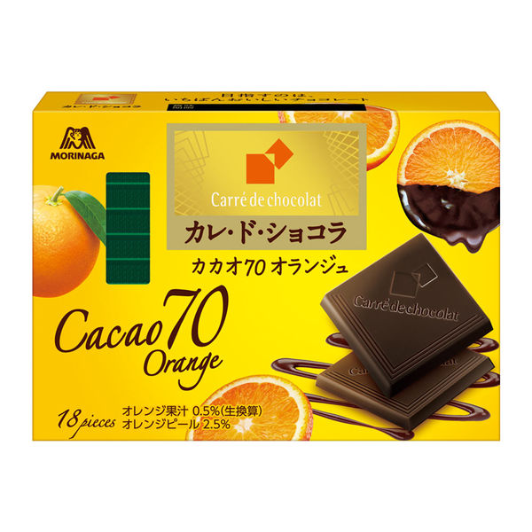 【ワゴンセール】カレ・ド・ショコラ＜カカオ70オランジュ＞ 3箱 森永製菓 チョコレート