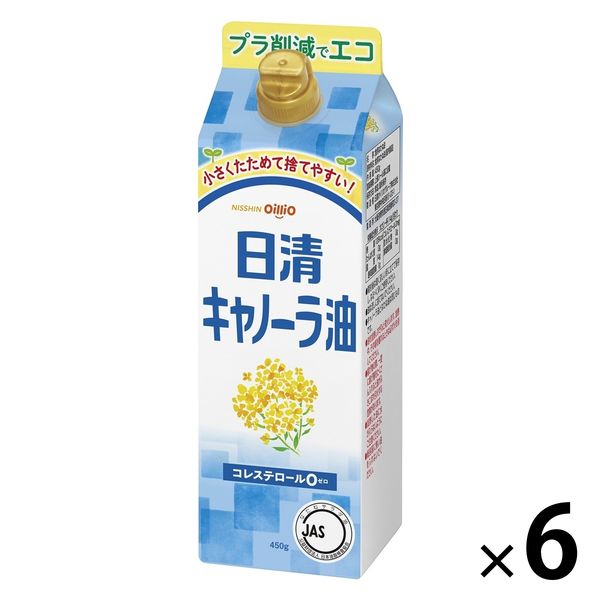 日清キャノーラ油 450g 紙パック 6個 日清オイリオ コレステロール0