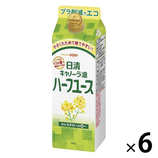 日清キャノーラ油ハーフユース 450g 紙パック 6個 日清オイリオ