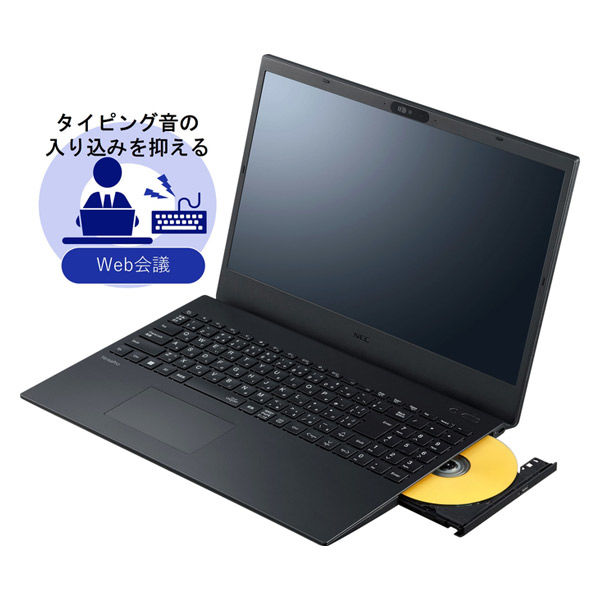 NEC 15.6インチ ノートパソコン VersaPro タイプVF PC-VKL44FBGJ3JG 1